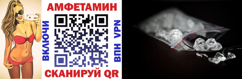 Amphetamine Premium  Давлеканово 