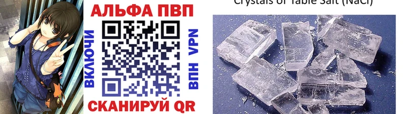 APVP Crystall  Давлеканово 
