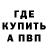 Героин гречка ko(B)URa