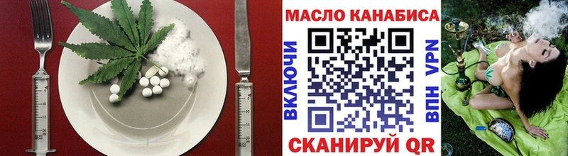 сколько стоит  Давлеканово  Cannafood конопля 