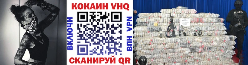darknet как зайти Давлеканово COCAIN VHQ
