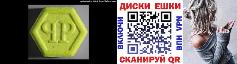 Экстази mix  закладки  ссылка на мегу ссылки  Давлеканово 
