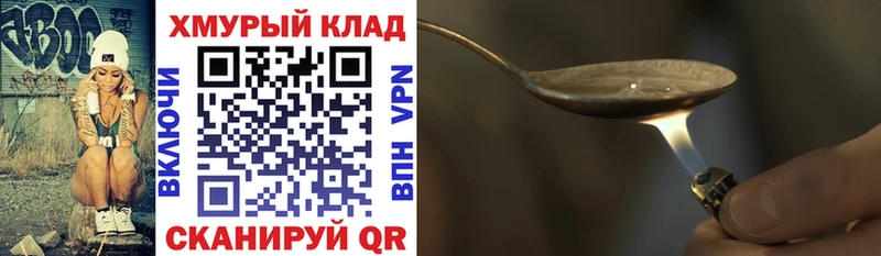 ГЕРОИН гречка Давлеканово