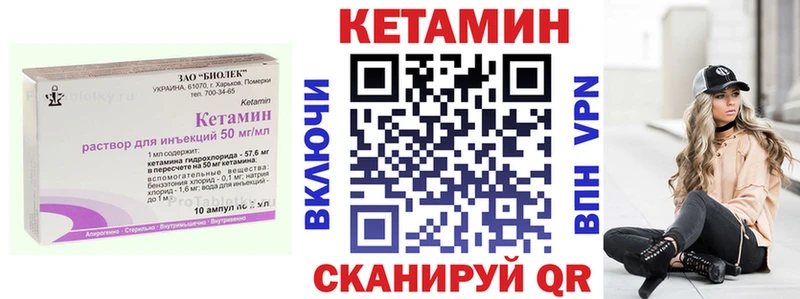 КЕТАМИН ketamine  Давлеканово 