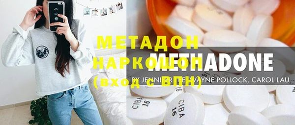 метадон Баксан