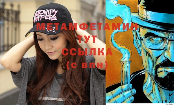 крисы Балабаново