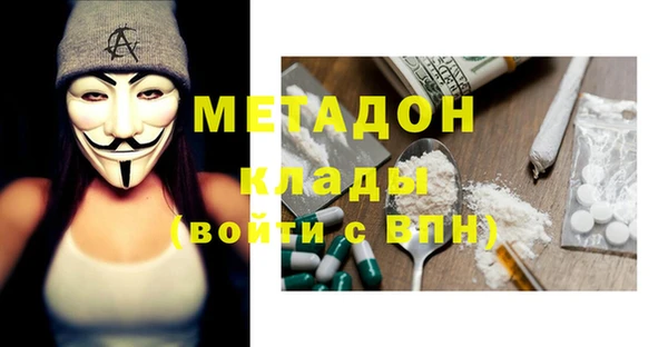 мефедрон Балахна