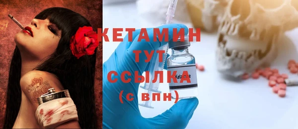 мефедрон Балахна