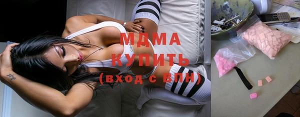 мефедрон Балахна
