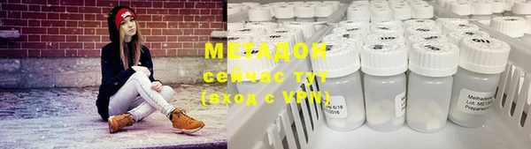 мефедрон Балахна