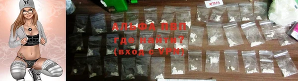 мефедрон Балахна