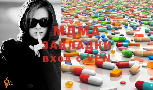 мефедрон Балахна
