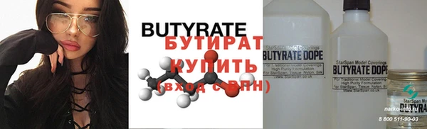 ГАЛЛЮЦИНОГЕННЫЕ ГРИБЫ Новодвинск