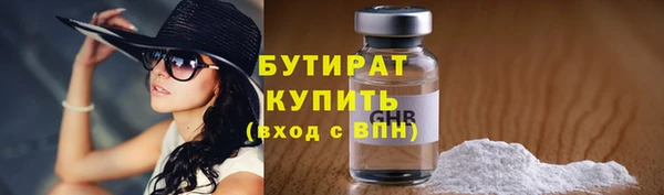 крисы Балабаново