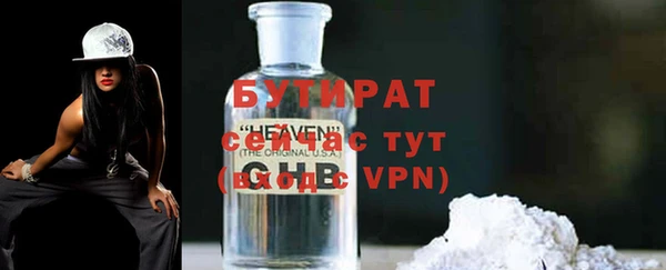 метадон Баксан