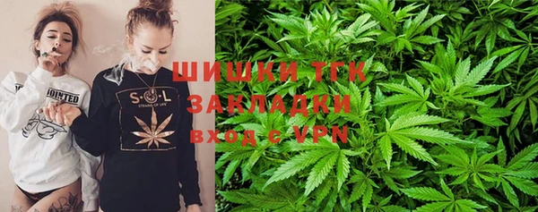 мефедрон Балахна