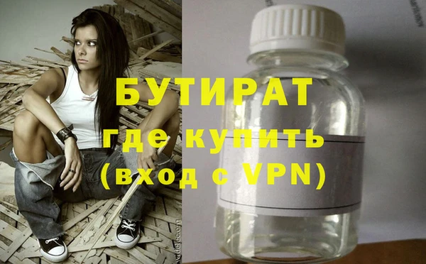 мефедрон Балахна