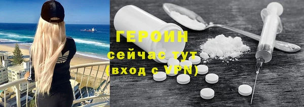 мефедрон Балахна