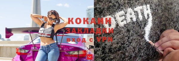мефедрон Балахна