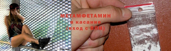 метадон Баксан