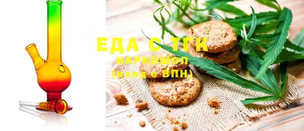 мефедрон Балахна