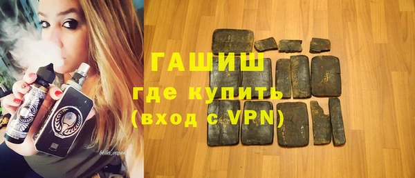 мефедрон Балахна