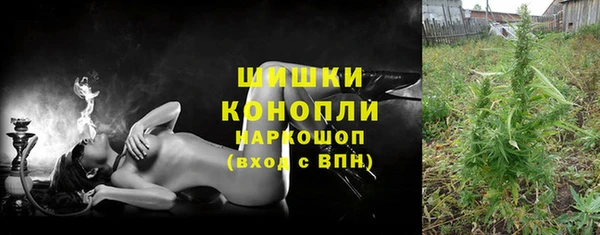 мефедрон Балахна