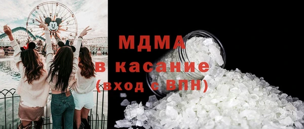 мефедрон Балахна