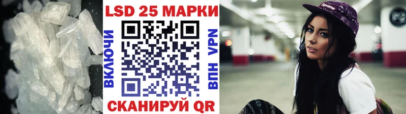 Лсд 25 экстази кислота Давлеканово