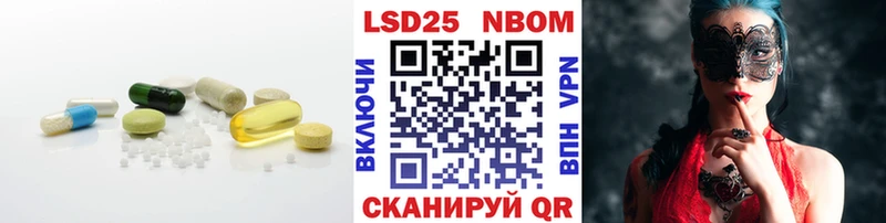 LSD-25 экстази кислота  Давлеканово 