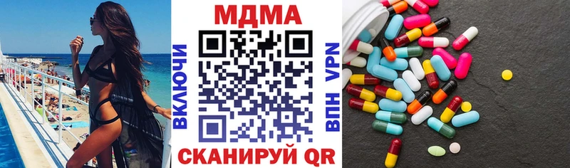 ссылка на мегу ссылки  хочу   Давлеканово  МДМА молли 