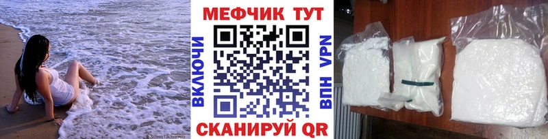 дарнет шоп  Давлеканово  Мефедрон 4 MMC 