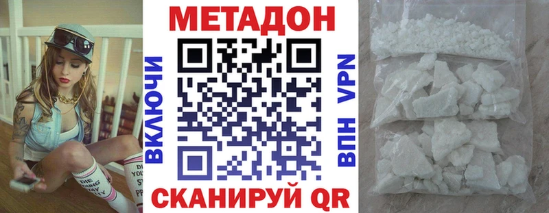МЕТАДОН мёд  магазин  наркотиков  Давлеканово 