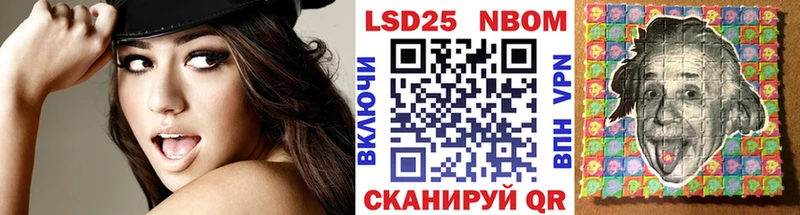 Марки NBOMe 1500мкг  blacksprut ТОР  Давлеканово 