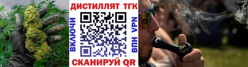 где купить наркотик  Давлеканово  Дистиллят ТГК вейп 